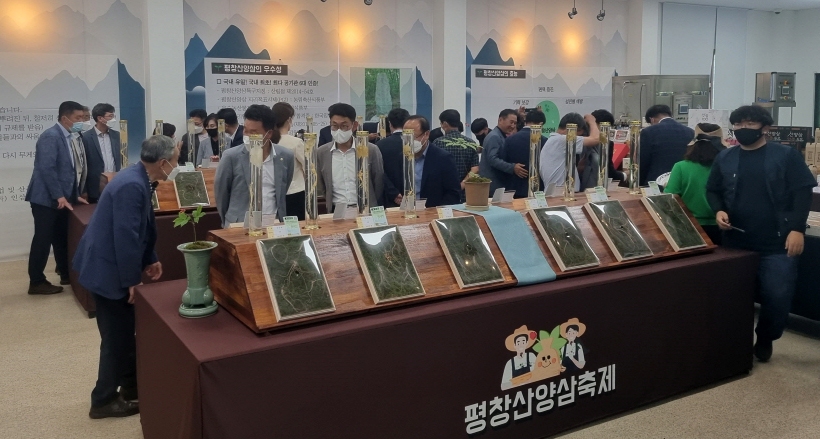 임산물클러스터 가공유통센터 이미지