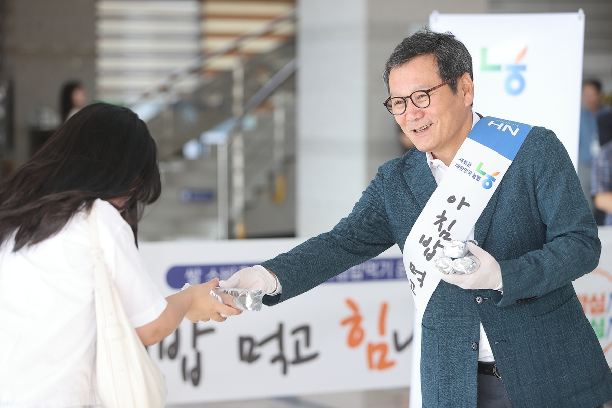 강릉농업협동조합 이미지