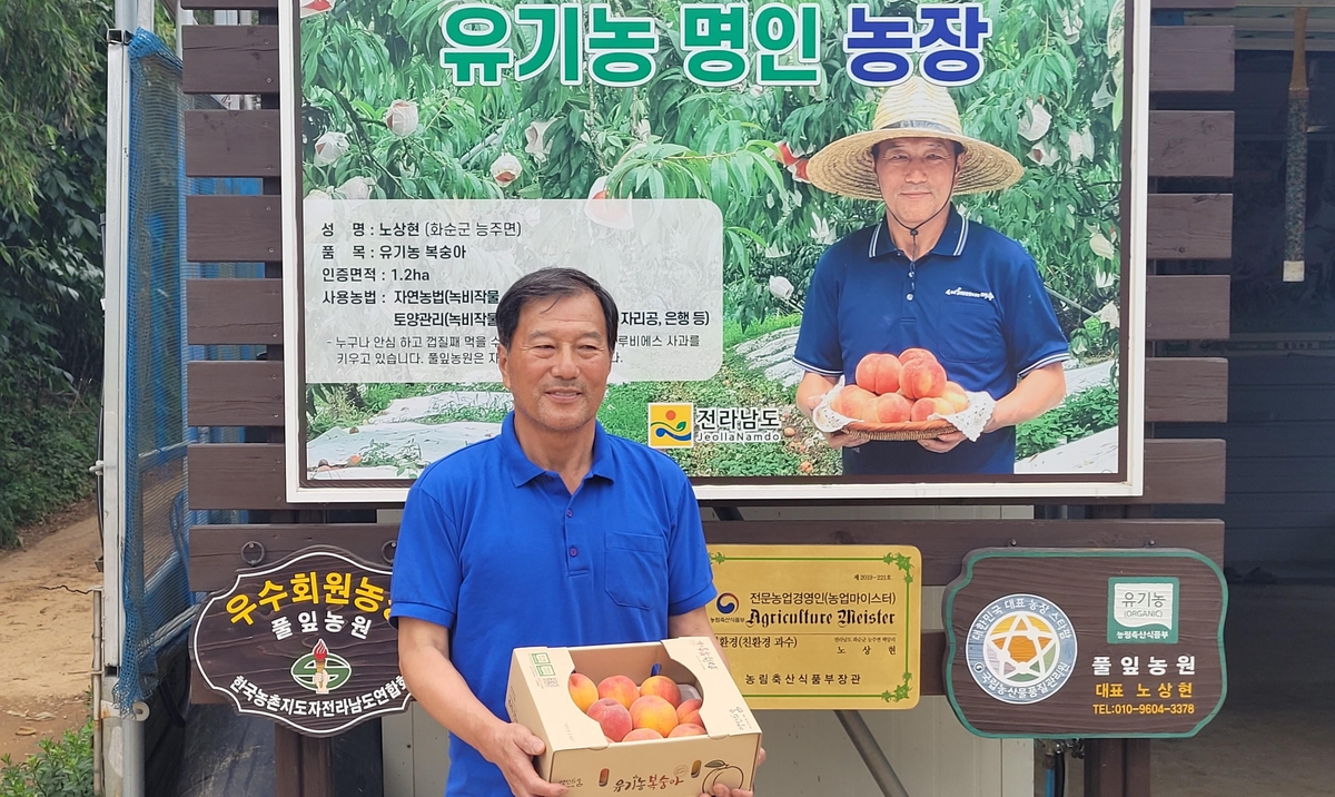 명인 이미지