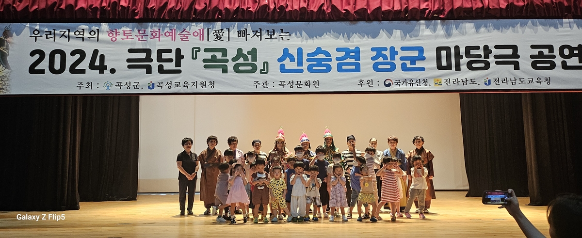 곡성문화원 이미지