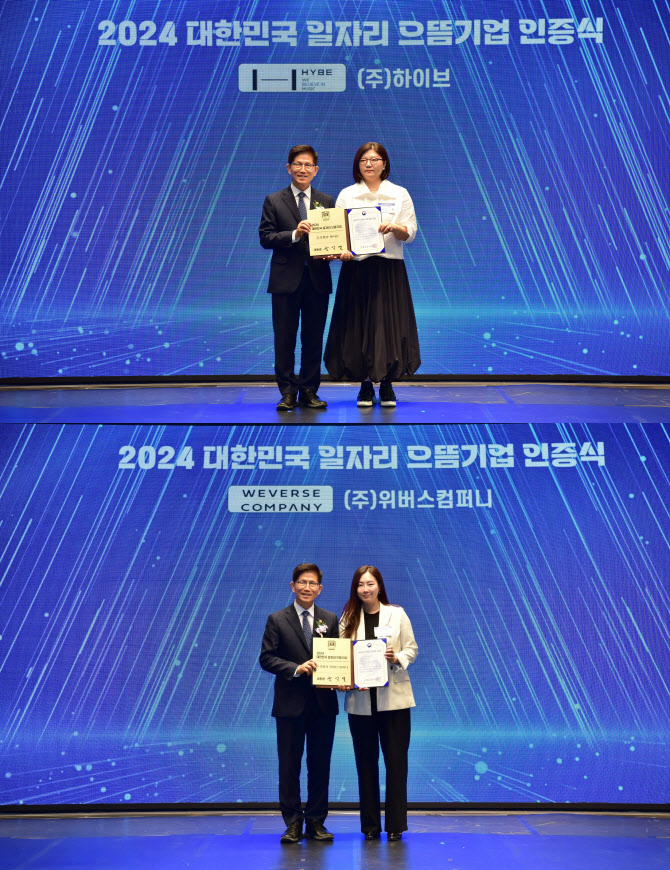 하이브 이미지