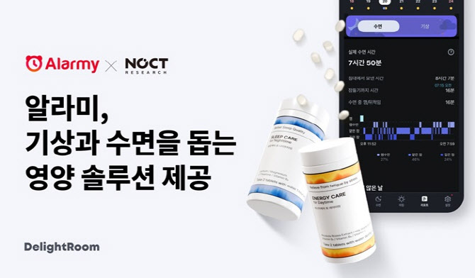 딜라이트 이미지