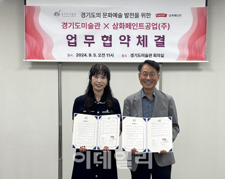 삼화기획 이미지