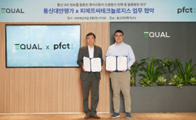 안평정보통신 이미지
