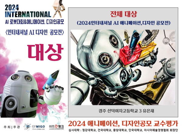 에프미고 이미지