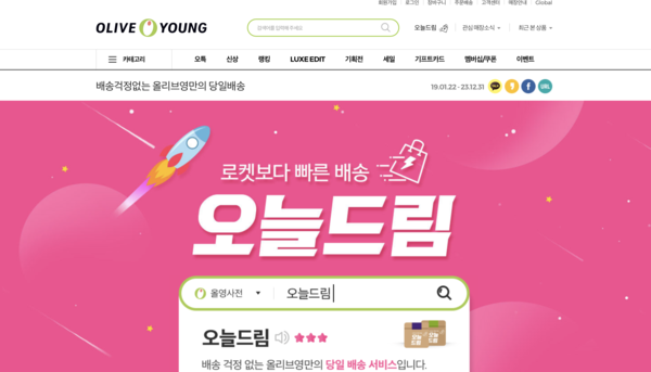 영은써비스 이미지