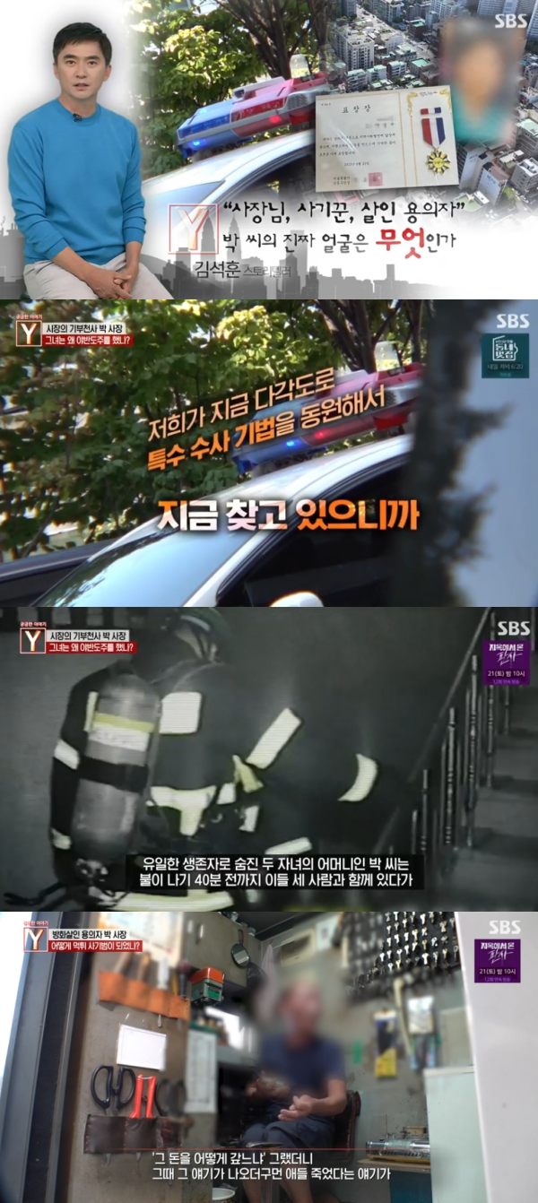 한박한식부페 이미지