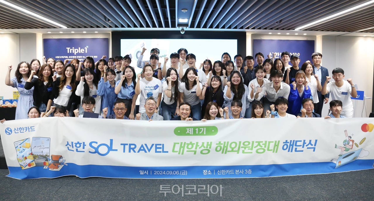 서울코리아트래블 이미지