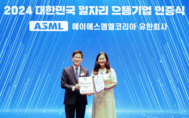 으뜸인력 이미지