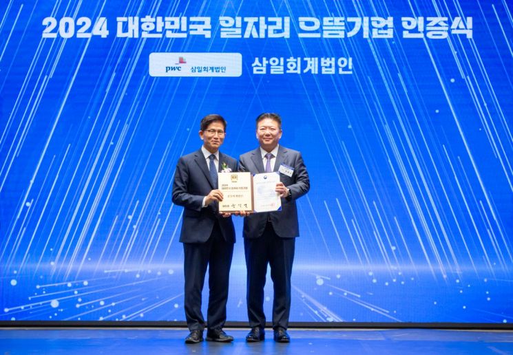 삼일기업 이미지