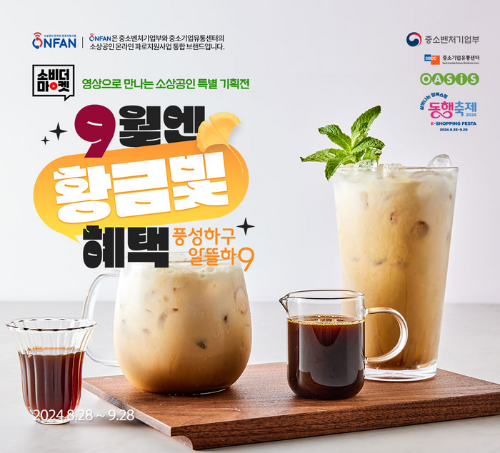 더마켓 이미지