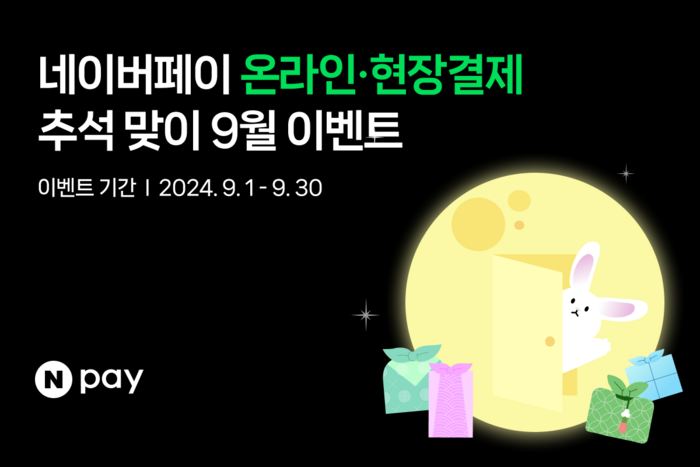 페이도 이미지