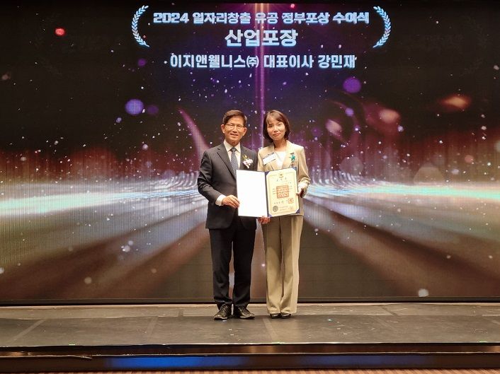 이지앤 이미지