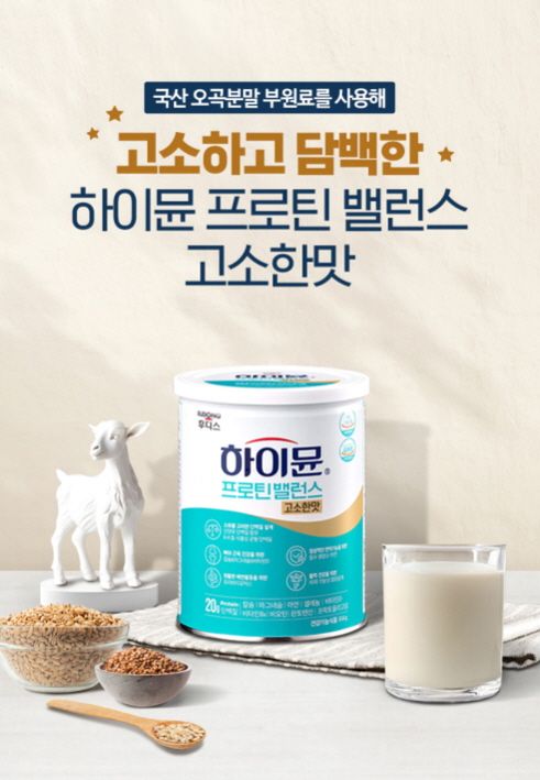 고소한 이미지