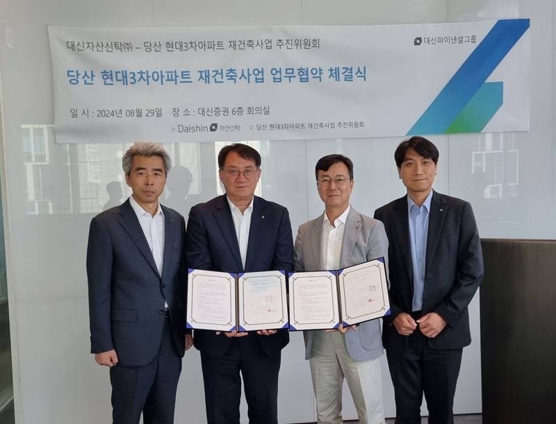 대신 이미지