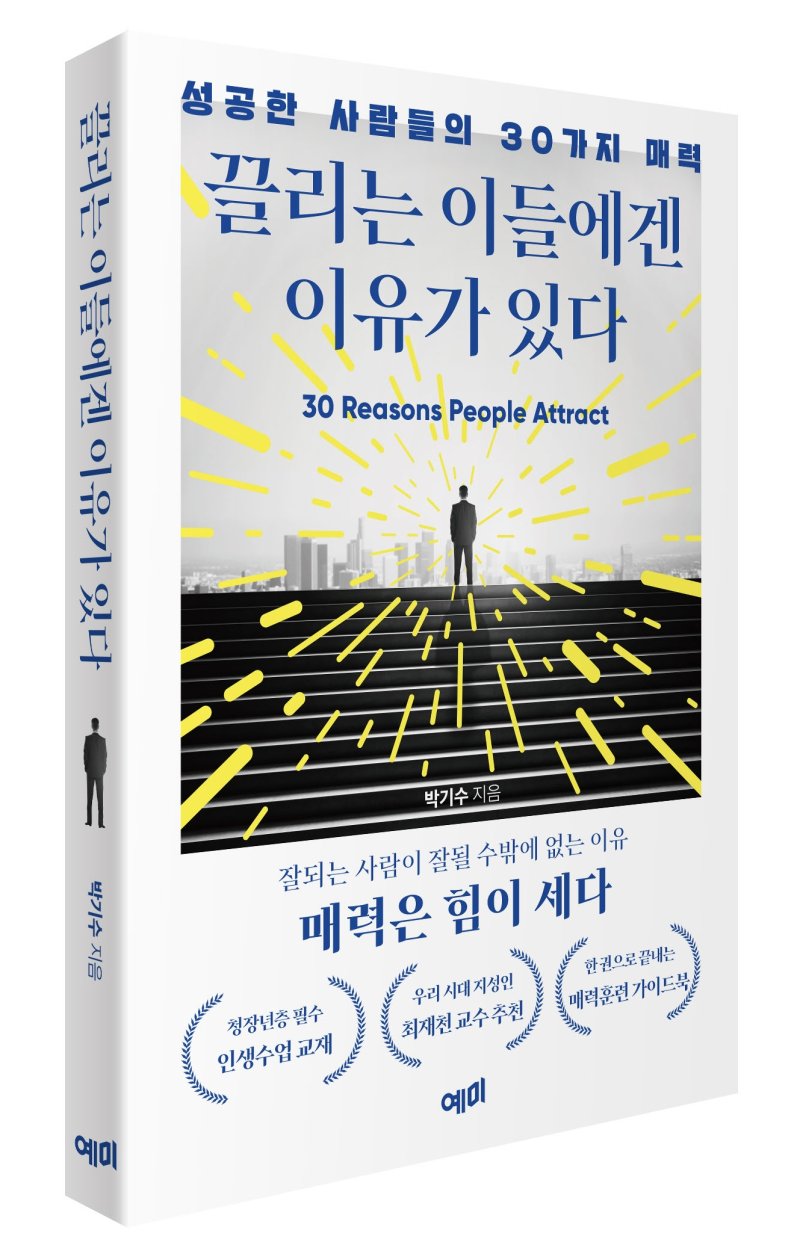 이들 이미지