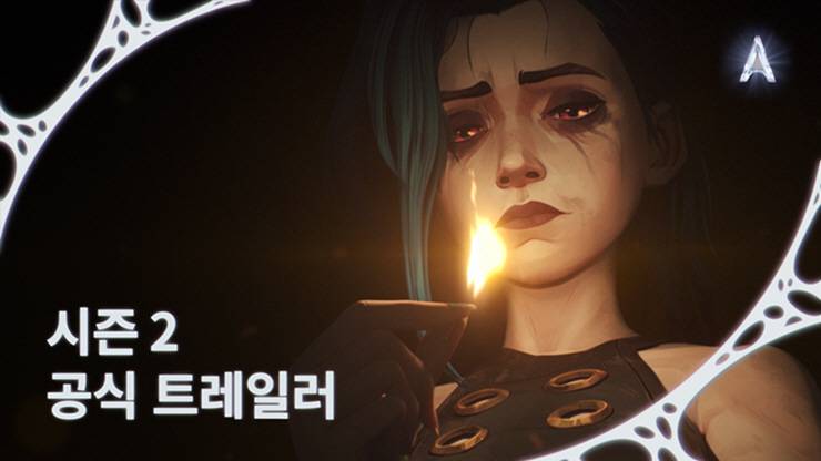 시즌 이미지