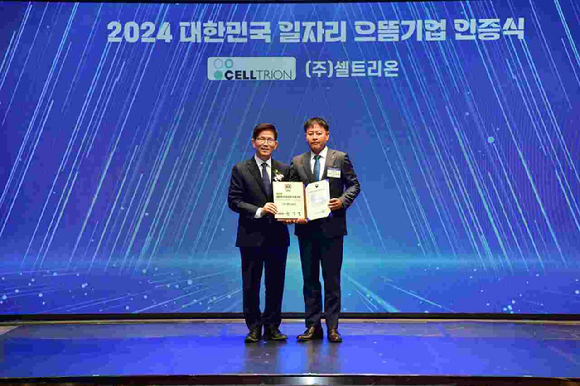 으뜸인력 이미지