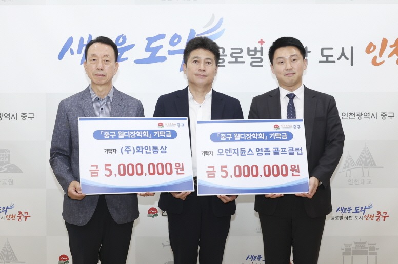 화인통상 이미지