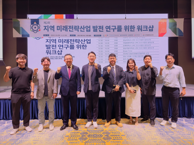 (재)경남테크노파크 이미지