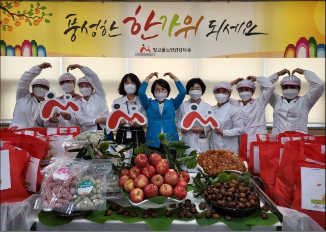 광주광역시사회서비스원 빛고을노인건강타운 이미지