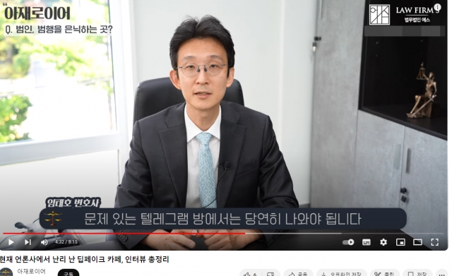 딥페일 이미지