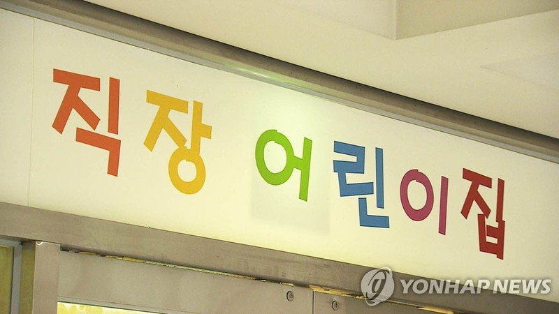 성심어린이집 이미지