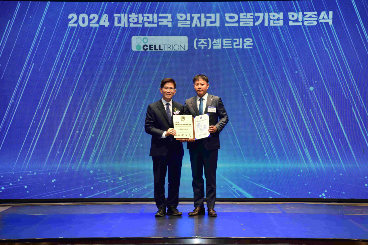일자리 이미지