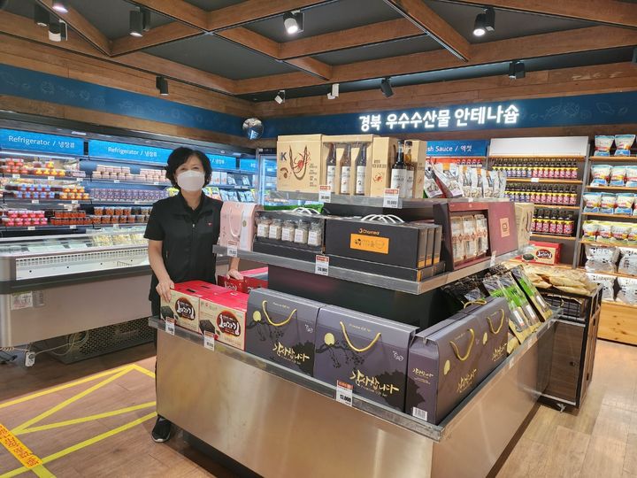 우수할인마트 이미지