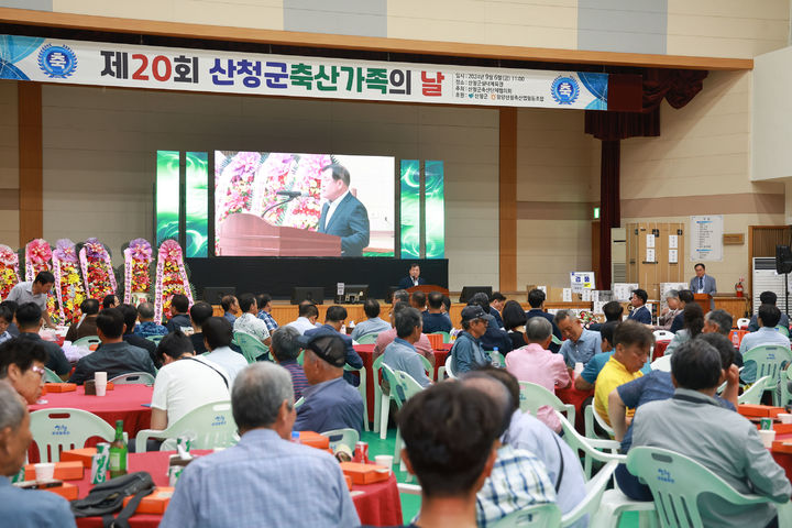 가족축산 이미지