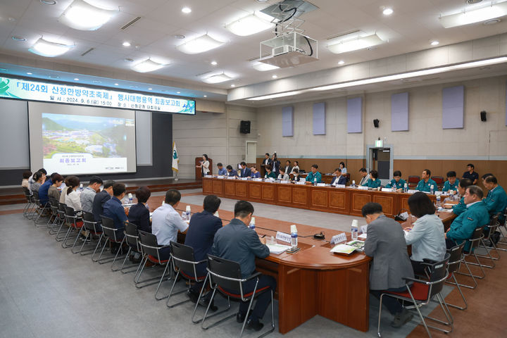 산청축제관광재단 이미지