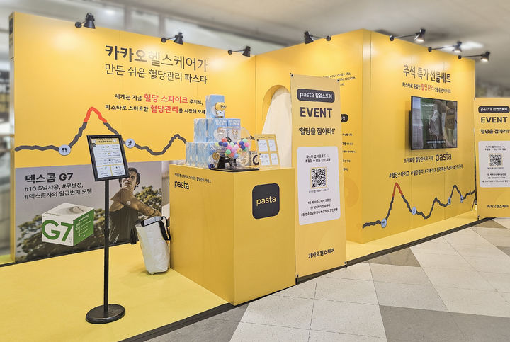 강남헬스케어 이미지