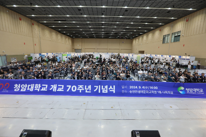 청암대학교 이미지