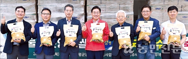 양평군농협조합공동사업법인 이미지