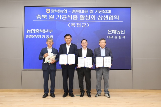 은혜농산 이미지