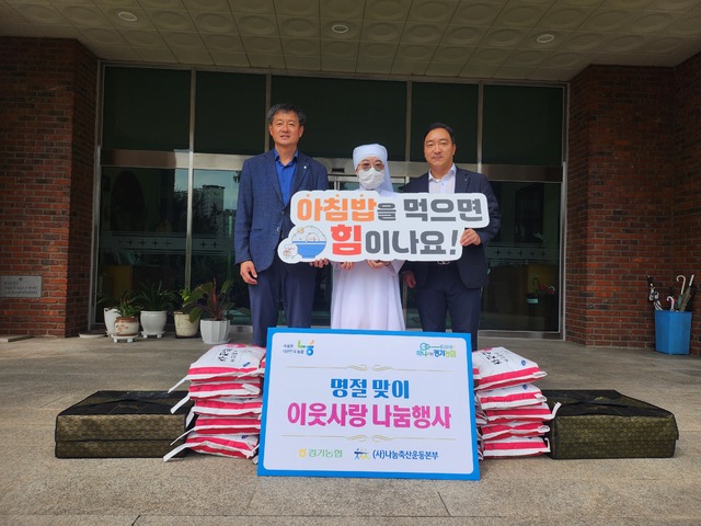 남양주축산농협 이미지