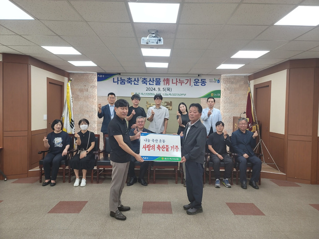 정나눔 이미지