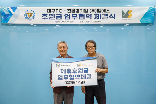 엠에스기업 이미지