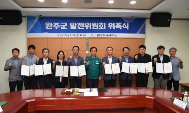 완주 이미지