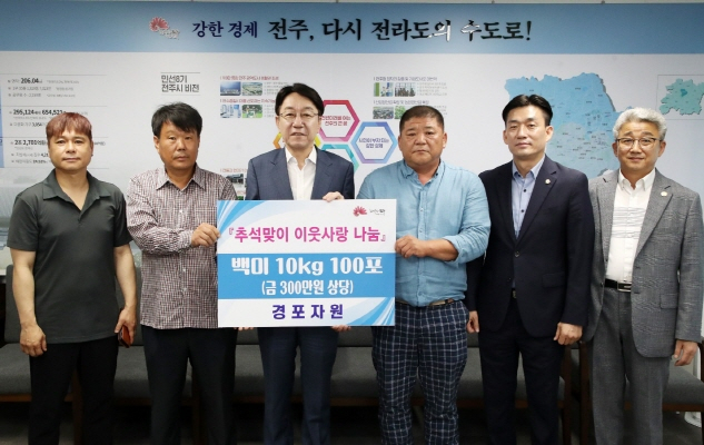 경포자원 이미지