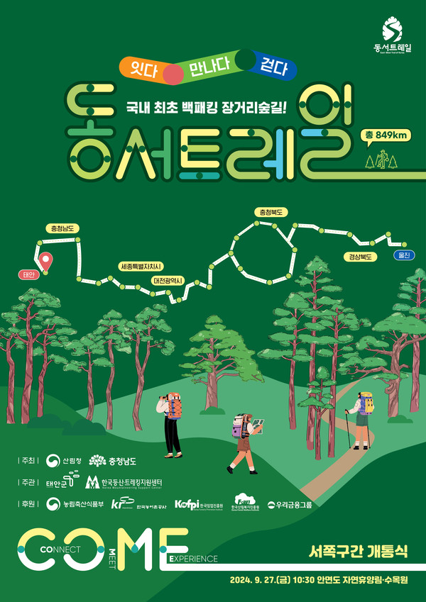 동서개발 이미지