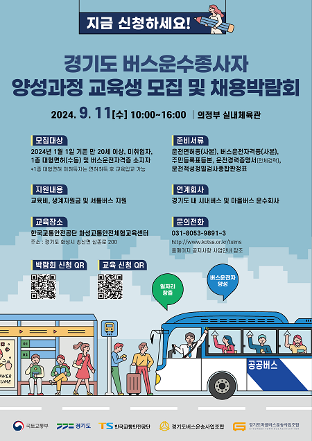 도민운수 이미지