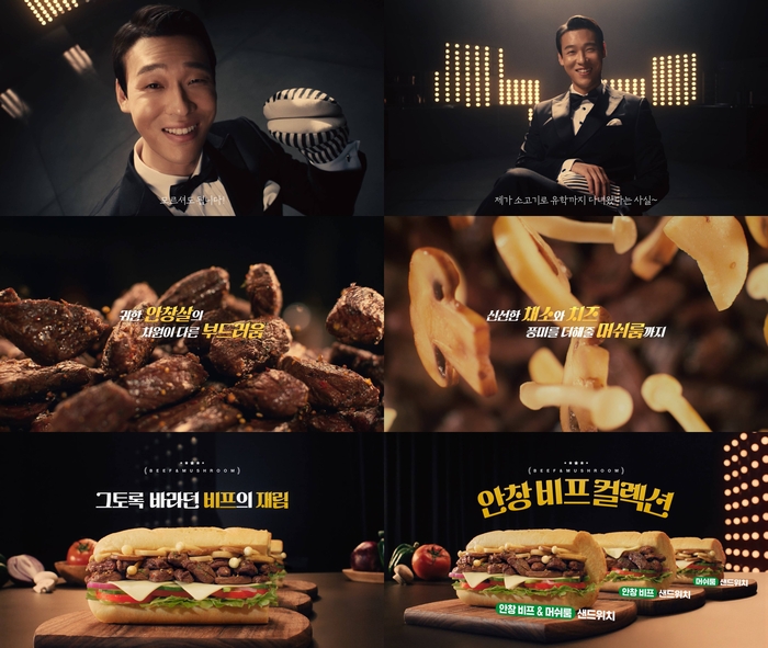 써브웨이 이미지