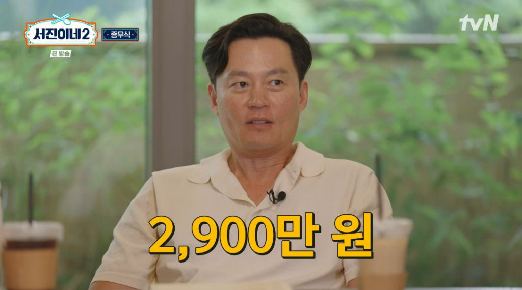 서진 이미지