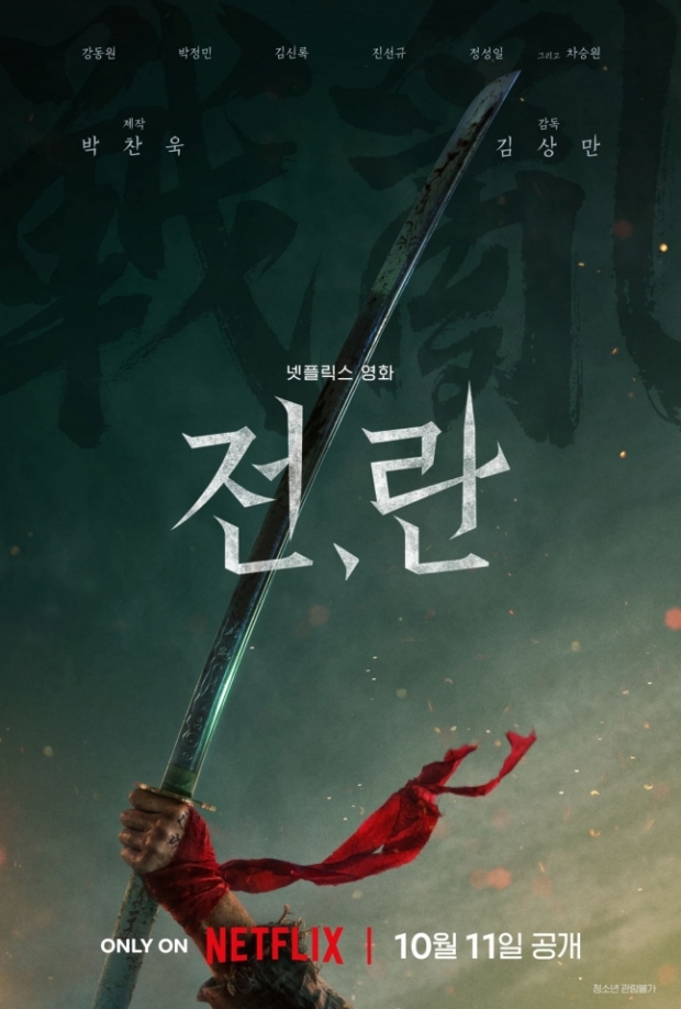 란이 이미지