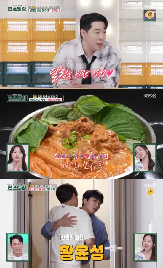 달링 이미지