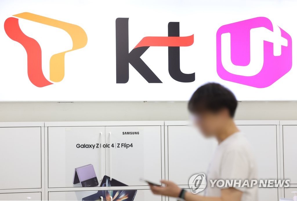 통신 이미지