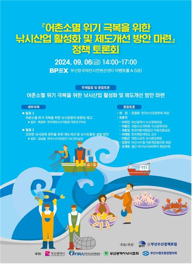 중앙낚시 이미지