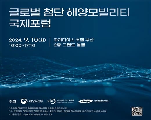 국제인력개발원 이미지