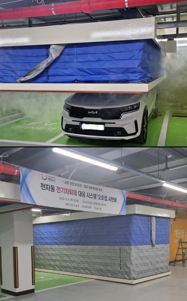 광진전기 이미지